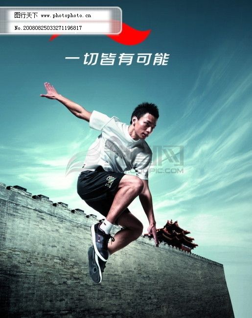 北京大兴礼贤镇第二届全动季盛大开幕奏响民族团结奋进之歌