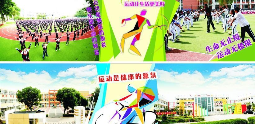 “运动+时尚+消费”首届浙江（杭州）国际时尚体育周消费展点燃“五一”